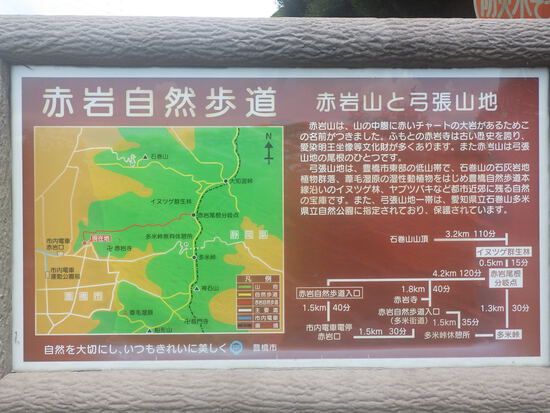 湖西連峰・真夏の自然歩道！9月閉鎖の赤岩自然歩道と多米自然歩道を往復