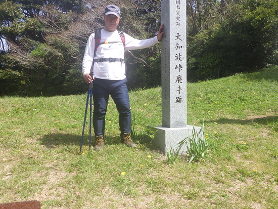 湖西連峰・坊ヶ峰へ！豊川道と長彦自然歩道で大知波峠越え　黄砂舞う空の下を山歩