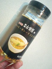 ビールに最適