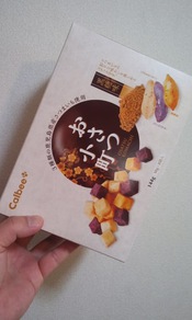 カルビーさんの限定ポテト