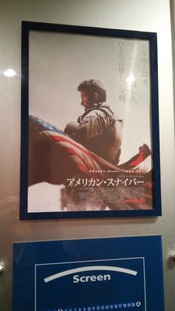 映画みてきました