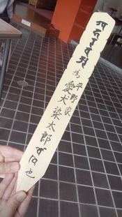 お彼岸で・・・ペット供養