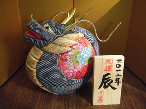敬老の日の贈り物・・・木目込み人形「干支」