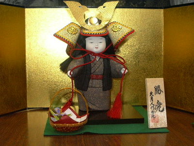 ”和の森”ってこんな店・・・「木目込み人形体験教室」