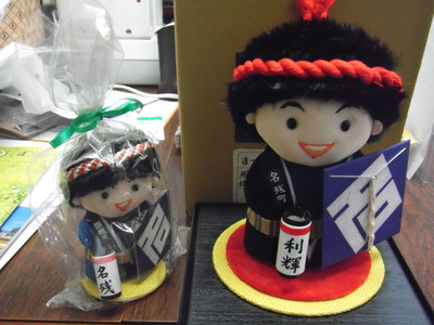 ”和の森”ってこんな店・・・「まつりっ子」（浜松祭公式人形）