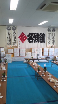 名残組凧揚会会所開き・・・平成２９年浜松祭り