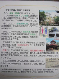 はり・きゅう通信no-67・・・山本鍼灸治療所