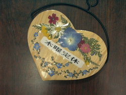 “和の森”ってこんな店・・・「押し花アート体験教室」