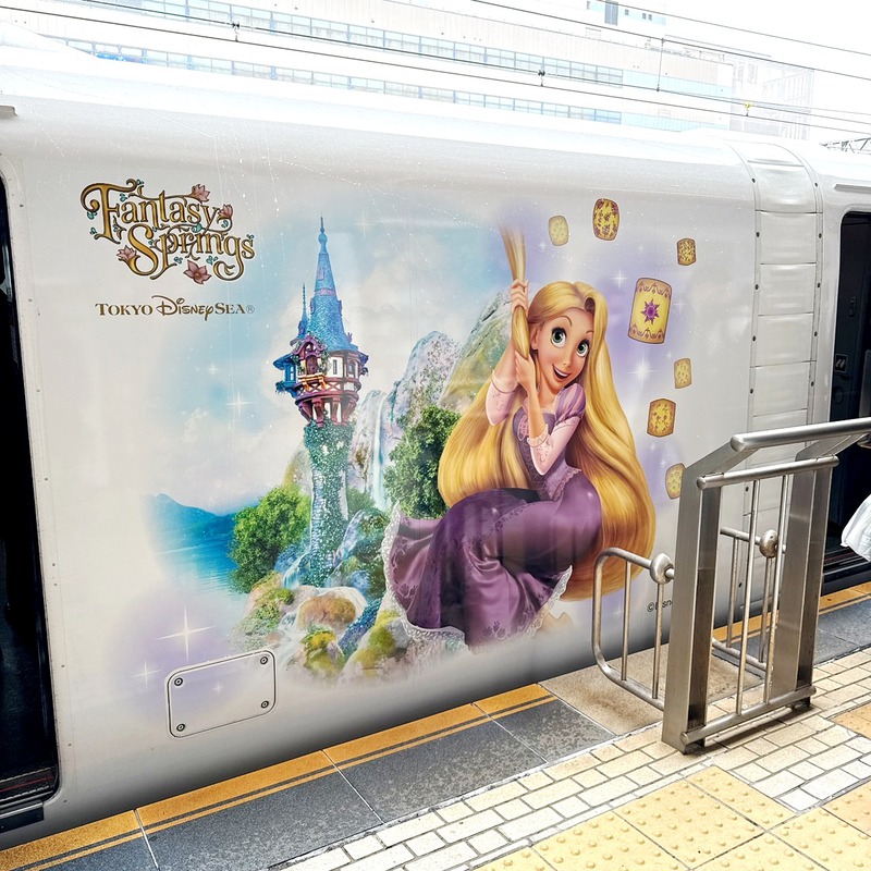 ♪ Wonderful Dreams Shinkansen