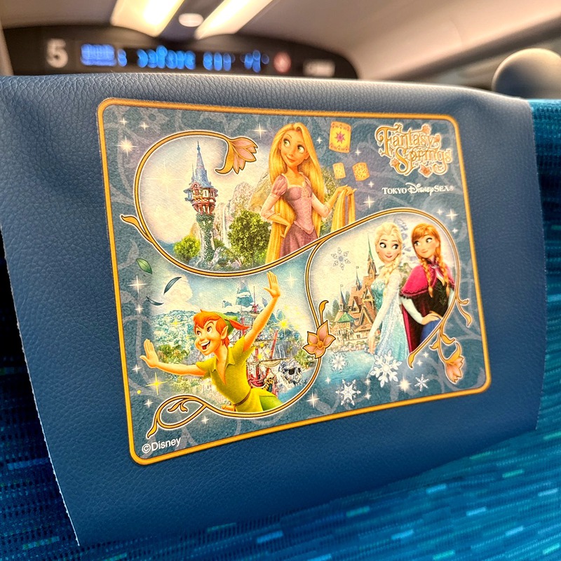♪ Wonderful Dreams Shinkansen