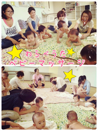 ❤︎わらべうたベビーマッサージで資格取得しませんか？❤︎