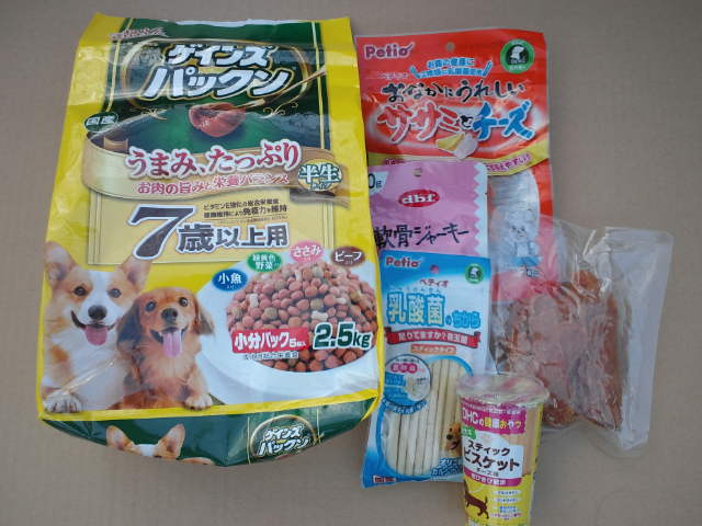 お家に戻りました。