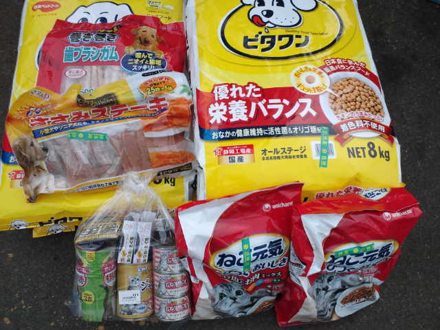 ありがとうございました。
