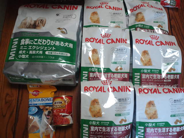 ありがとうございました☆