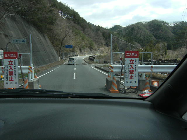 福島県双葉郡浪江地区（1）