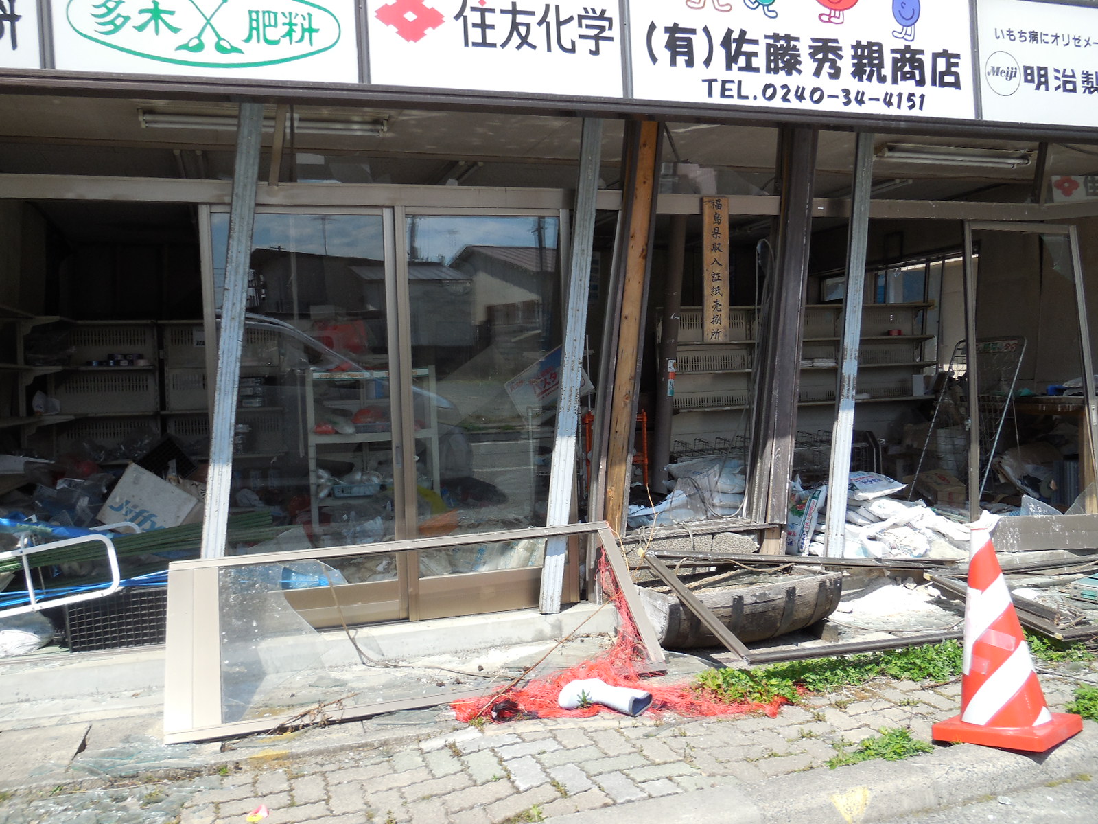 福島県双葉郡浪江地区（２）
