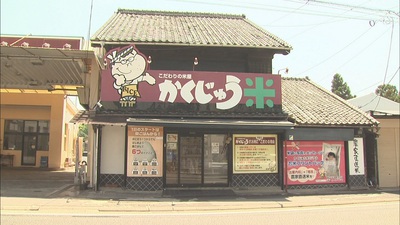 遠州がんばる企業！～老舗のお米屋さん～