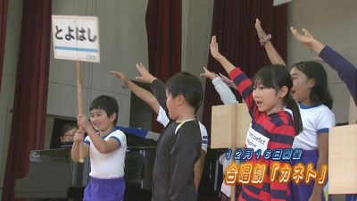 浜松山里・いきいきレポート「合唱劇『カネト』佐久間公演」編