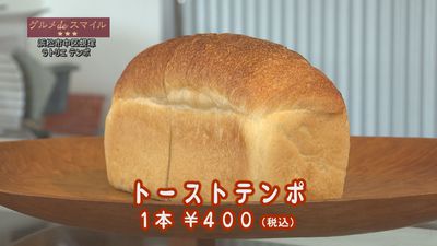 気になるパン屋特集！！