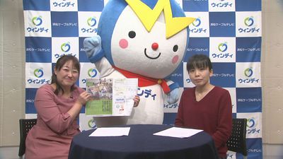 チャンネル・ウィンディ観てくださいね☆