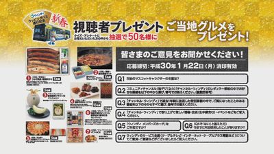 チャンネル・ウィンディ観てくださいね☆