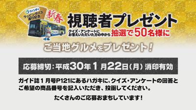チャンネル・ウィンディ観てくださいね☆