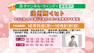 新番組が始まります(*‘ω‘ *)