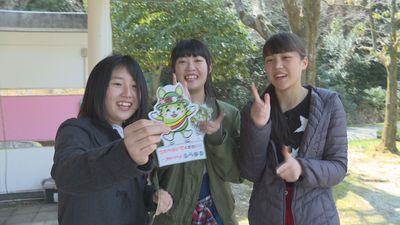 ふらまる