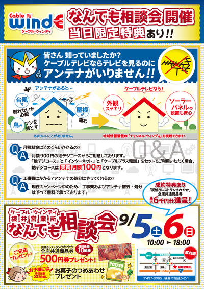 袋井の方いらっしゃいますか??