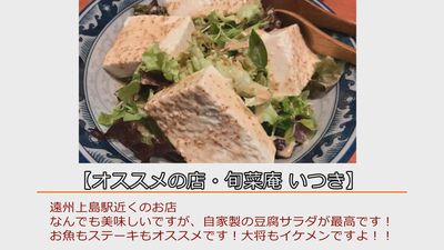 「Ｈａｒｏ！ウィンディ」で待ってまーす☆