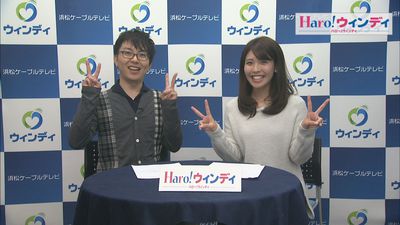 １２月の「Ｈａｒｏ！ウィンディ」
