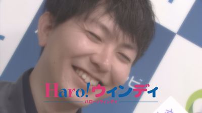今月のＨａｒｏ！ウィンディ
