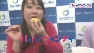 １２月の「Ｈａｒｏ！ウィンディ」