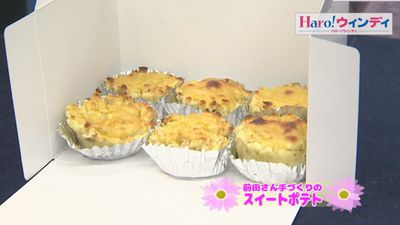 １２月の「Ｈａｒｏ！ウィンディ」