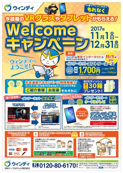 会いにきてねッッ！！