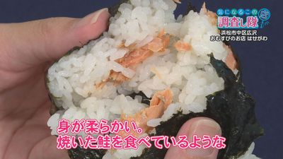 気になるこの店調査し隊⑤