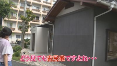 気になるこの店調査し隊⑤