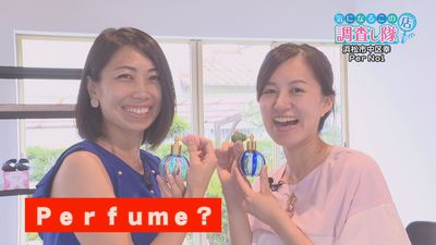 気になるこの店調査し隊⑤
