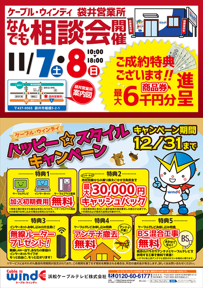 何歳になるのでしょう？？