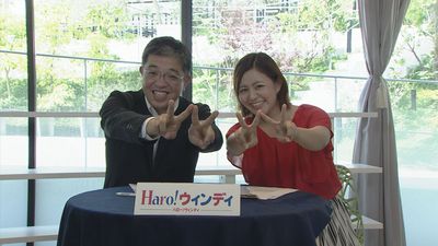 「Ｈａｒｏ！ウィンディ」収録日のお知らせ☆