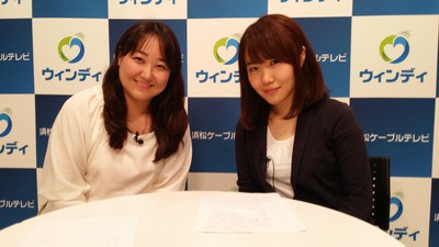 「ウィンディＮＡＶＩ」のご案内