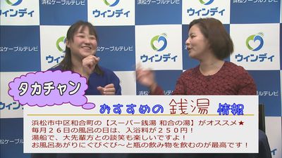 「Haro！ウィンディ」観て・聴いて・遊びに来てね☆
