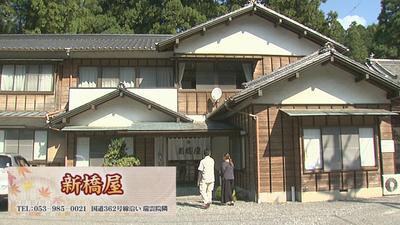 浜松山里・いきいきレポート「春野・おすすめスポット」編