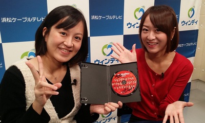 「ウィンディＮＡＶＩ」貴重な！プレゼントのお知らせ♪