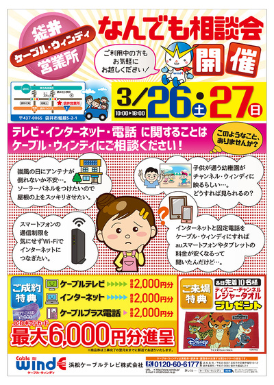 ワクワクしていることありますか(^^)？？