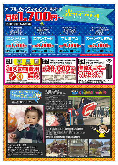 ワクワクしていることありますか(^^)？？