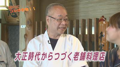 浜松山里・いきいきレポート「春野・おすすめスポット」編