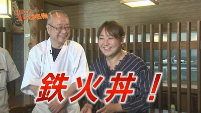 浜松山里・いきいきレポート「春野・おすすめスポット」編