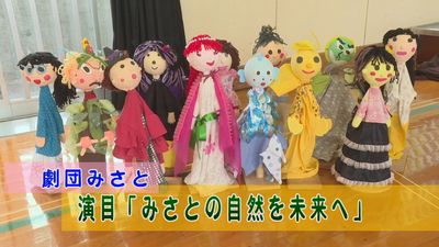 浜松山里・いきいきレポート 「いなさ人形劇まつり」編