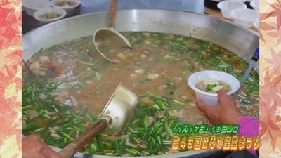 浜松山里・いきいきレポート「はるの産業まつり」編